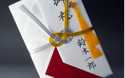 Los viernes de bodas en el mundo: Bodas Japonesas
